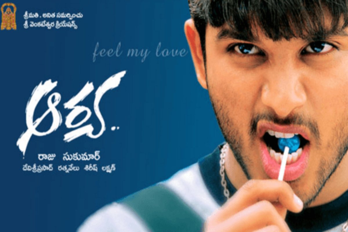 Arya Allu Arjun Movies (2004)